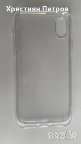 Ултра тънък прозрачен калъф за iPhone X / XS, снимка 3 - Резервни части за телефони - 31805089