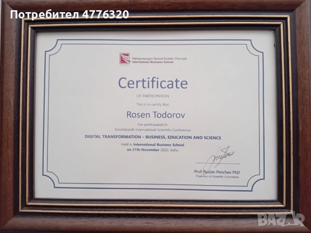 Частни уроци по Финанси, снимка 6 - Ученически и кандидатстудентски - 53961703