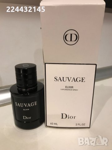 Dior Sauvage Elixir 60 ml Tester , снимка 2 - Мъжки парфюми - 34408625