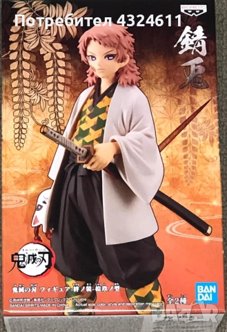 Фигурка Demon Slayer Kimetsu no Yaiba Sabito, 16 см, Многоцветен, снимка 3 - Фигурки - 51475164