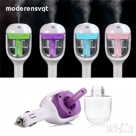 Дифузер за кола , ароматизатор , овлажнител за въздух, снимка 2 - Аксесоари и консумативи - 37921872