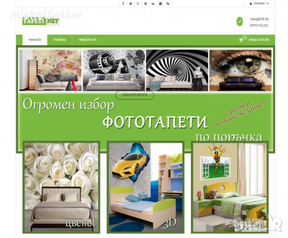 Изработвам сайтове и онлайн магазини, снимка 4 - Други услуги - 31552742