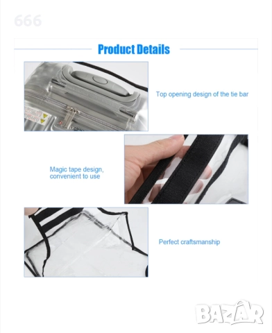 Калъф за куфар 22 инча, прозрачен, водоустойчив, PVC, снимка 4 - Други - 52578602