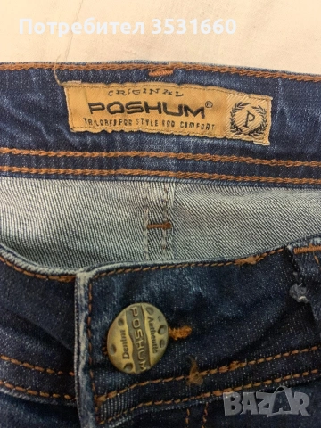 Дамски дънки - марка POSTNUM, снимка 5 - Дънки - 54019778