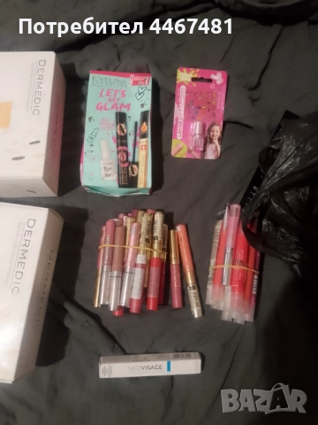 Козметика на едро 