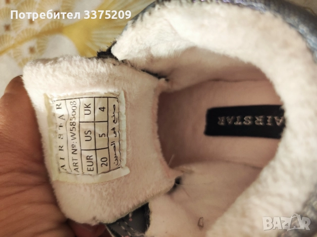 ботушки, снимка 5 - Детски боти и ботуши - 52409416