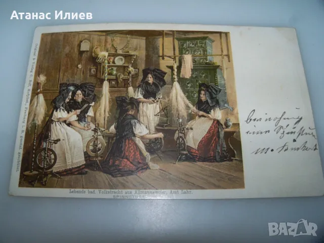 Стара австрийска пощенска картичка предачки, снимка 3 - Филателия - 49521719