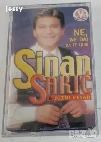 Sinan Sakic - Колекция, снимка 18 - CD дискове - 25137688