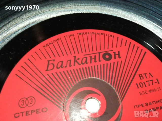 I POOH-ПЛОЧА 0606251145, снимка 10 - Грамофонни плочи - 50571953