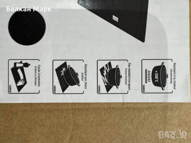 Мивка CAREA Botia – минерален композит, черна, нова с комплект, снимка 9 - Мивки - 52368407