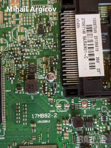 SANG 23114-17MB82-2-17IPS61-3, снимка 7 - Части и Платки - 33973823