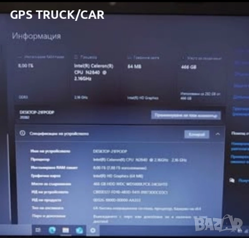 Лаптоп Lenovo Ideapad B50-30 20382, снимка 4 - Лаптопи за дома - 52242354