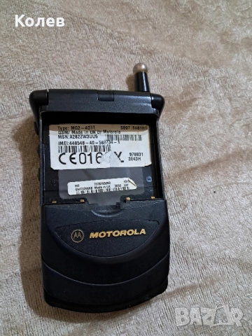 Телефон Motorola StarTAC, снимка 5 - Motorola - 51551585