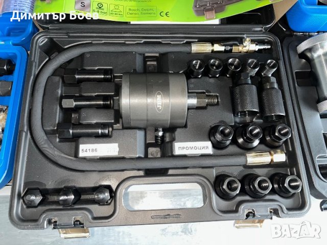 Пневматичен комплект за демонтаж на дизелови инжектори/дюзи, снимка 2 - Хидравлични и пневматични чукове - 40413934