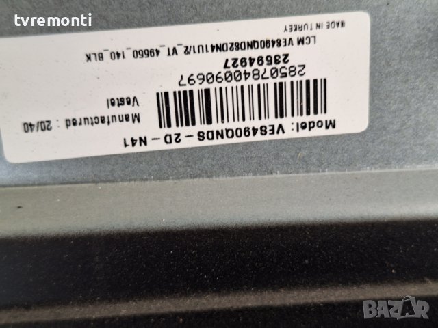 MAIN BOARD ,17MB230 Dual DL49U550P1CW for 49inc DISPLAY VES490QNDS-2D-N41, снимка 6 - Части и Платки - 44181404