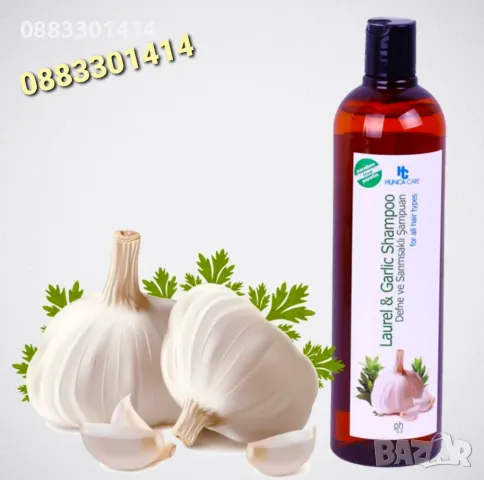Шампоан с чесън Стимулира разтеж на косата 675ml Hunca Care