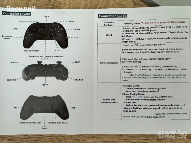 Продавам гейминг джойстик — безжичен, с вибрация и RGB, снимка 5 - Джойстици и геймпадове - 54235120