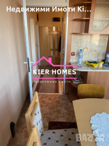 Продавам апартамент в квартал Славянски Димитровград, снимка 5 - Апартаменти - 48400644