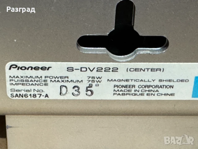 Тонколони PIONEER  S-DV222, снимка 5 - Тонколони - 51317798