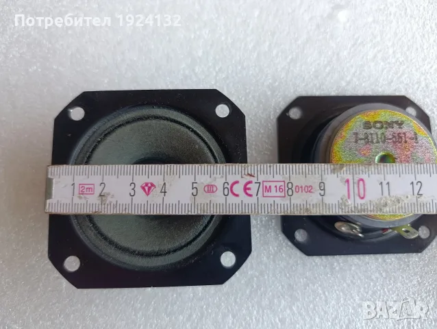 SONY високо честотни говорители, снимка 3 - Тонколони - 56152258