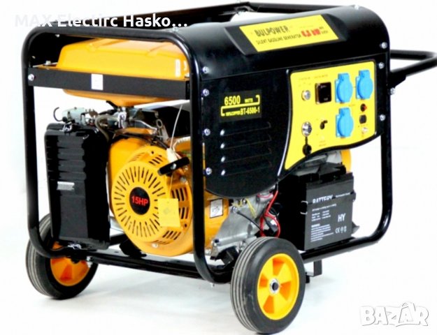 Бензинов Генератор за ток с автоматика BULPOWER 6.5 KW Монофазен с колела
