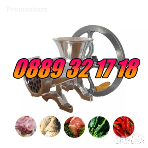 Алуминиева месомелачка 32 номер с приставки, алуминиева месомелачка № 32