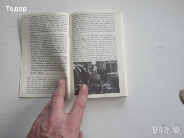 Армейска военна книга 2 световна война   Хитлер  15, снимка 7 - Специализирана литература - 31158324