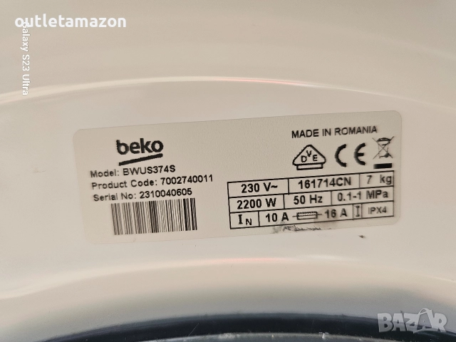 пералня BEKO slim-7кг., снимка 6 - Перални - 52846661