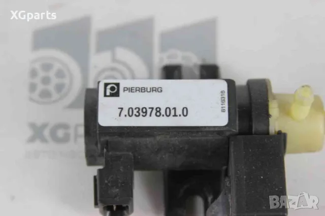 Вакуум клапан за Opel Insignia A 2.0cdti 110 к.с. (2008-2013), снимка 2 - Части - 48400705