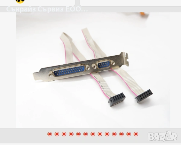 ПРЕХОДНИЦИ, КАБЕЛИ, букси, съединители, USB, VGA, HDMI, LAN, PCI-E и други!, снимка 18 - Кабели и адаптери - 24244317