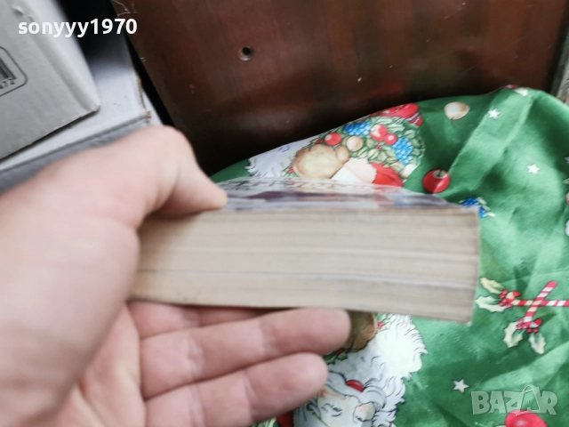 ЯВОРОВ 1 0501261733LCHERY1, снимка 12 - Художествена литература - 52991063