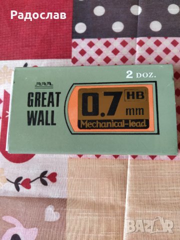 стари графити за автоматичен молив