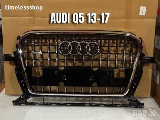 Audi Q5 13-17 .