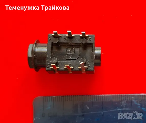 Жак терминал - женски, снимка 3 - Други - 50069866