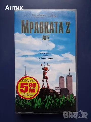 Видеокасети VHS Пинокио Принцът и Просякът Палечка Мравката Z / Анимация, снимка 12 - Други жанрове - 56542329