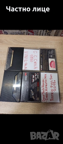 Аудио Касети"BASF"Chrome, снимка 9 - Аудио касети - 54346841