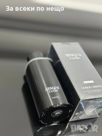 Armani Code Parfum Парфюм За Мъже Код E1008