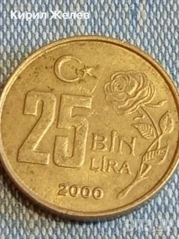 Четири монети от цял свят ИЗРАЕЛ, АРАБСКА, ТУРЦИЯ, ЧЕХИЯ за КОЛЕКЦИЯ 49524, снимка 2 - Нумизматика и бонистика - 48555022