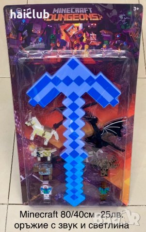 Майнкрафт/Minecraft/Майнкрафт фигури, снимка 4 - Конструктори - 36036226