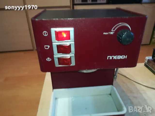 ПЛЕВЕН-КАФЕМАШИНА 0303251037, снимка 6 - Кафемашини - 49342091