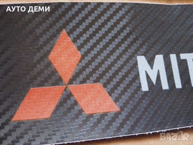 Карбонови стикери за прагове на автомобил Мицубиши Mitsubishi , снимка 5 - Аксесоари и консумативи - 42445217