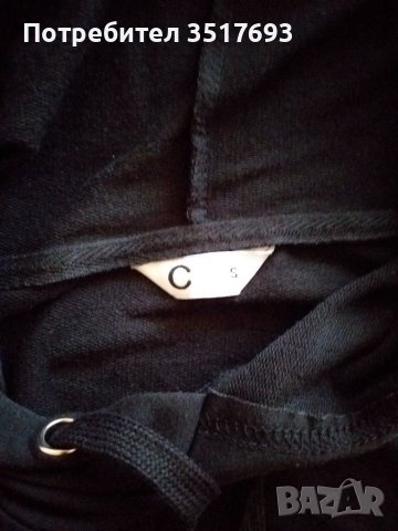 Спортен екип , долнище Adidas и суичър Cubus S , снимка 4 - Спортни екипи - 38617993