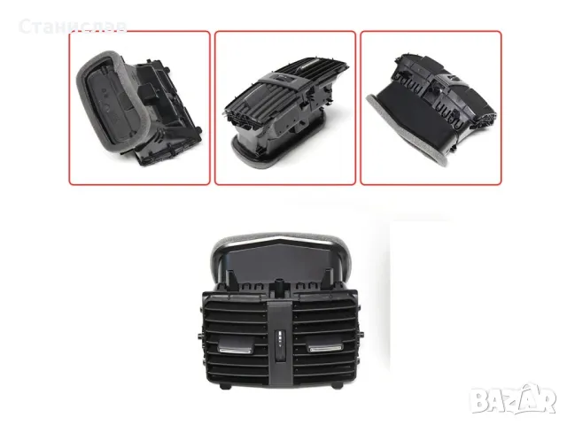 Заден централен въздуховод за Mercedes CLA C117, снимка 3 - Части - 47676924