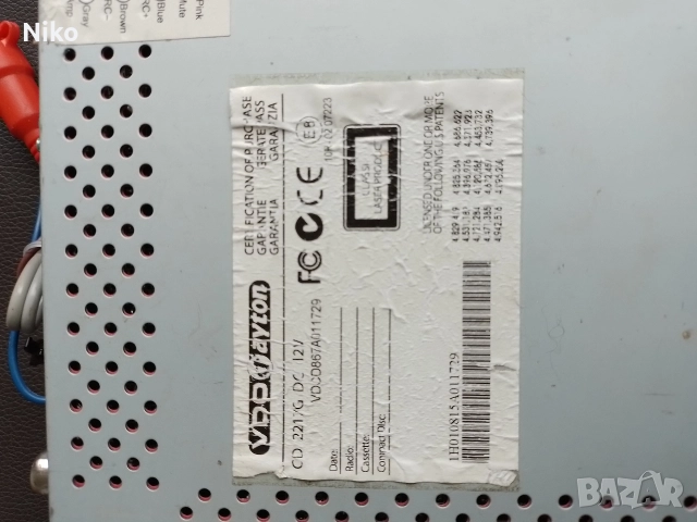 СД радио за кола с тонколкони, снимка 7 - Аксесоари и консумативи - 52717752