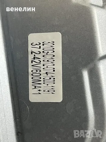 TP.MS3663S.PB818 от NEO LED-32T2, снимка 3 - Части и Платки - 56439180