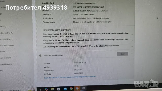компютър Lenovo All in one, снимка 3 - Работни компютри - 55949239