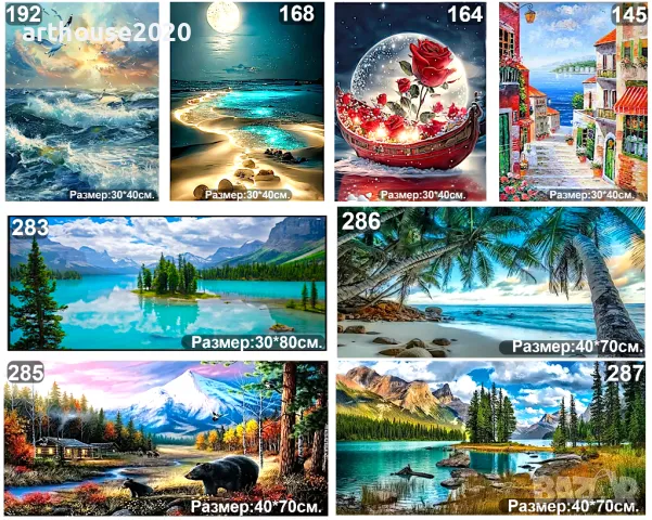 Картини за рисуване по номер;диамантени гоблени-нови модели,пълен к-кт, снимка 10 - Арт сувенири - 47350500