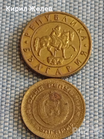 Лот монети 8 броя България от соца началото на демокрацията за КОЛЕКЦИЯ ДЕКОРАЦИЯ 30025, снимка 5 - Нумизматика и бонистика - 44631048