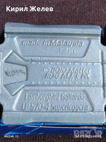 Спортен модел метална количка LAMBORGHINI GALLARDO за КОЛЕКЦИОНЕРИ 31892, снимка 7 - Колекции - 51196230