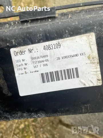 Преден панел за BMW БМВ 3та серия Е90 Е91 7173564 2011, снимка 5 - Части - 47837966